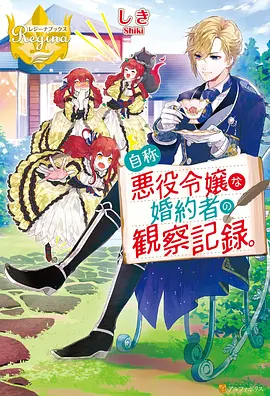 百炼成神 动漫